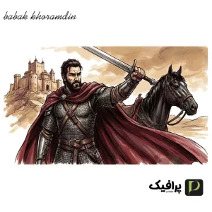 بابک خرمدین